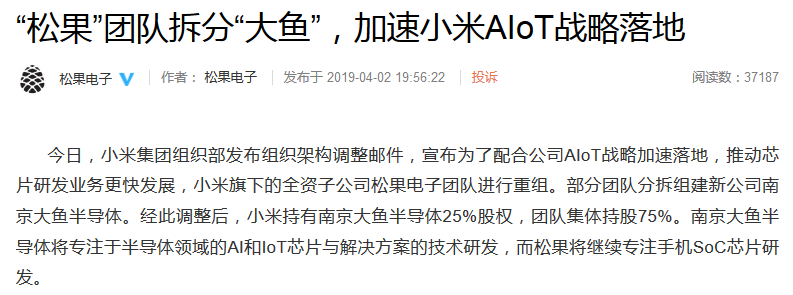 微信图片_20190404092557.png